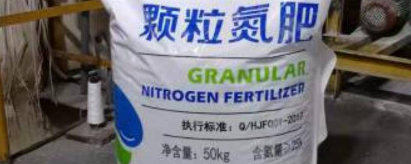 氮肥是哪种肥料，属于大量元素肥料
