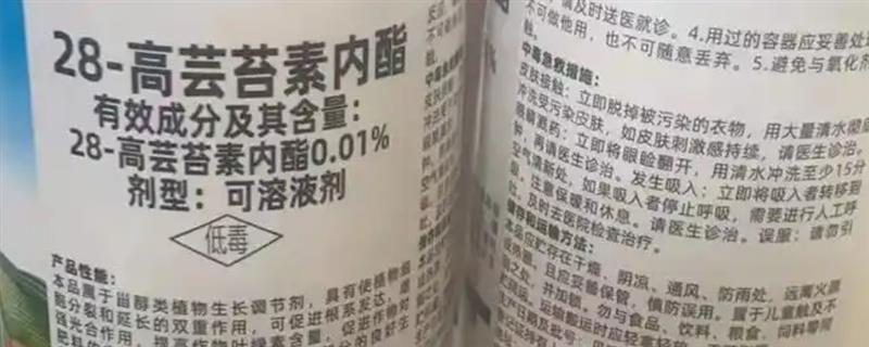 保花保果的农药配方，针对不同作物的配方不同
