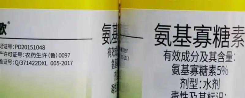 氨基寡糖素能预防哪些病害，能防治纹枯病、稻曲病、白粉病等