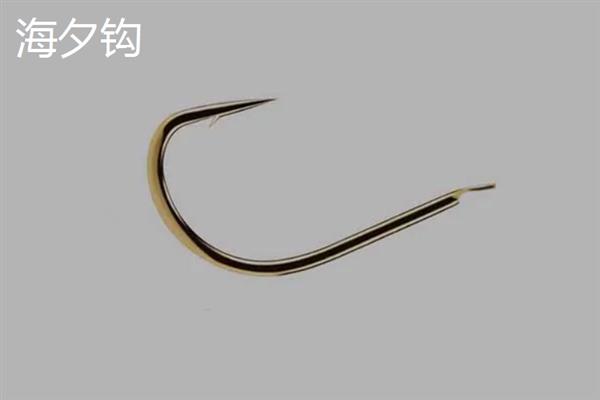 不容易跑鱼的鱼钩是什么，有袖钩、伊势尼钩、伊豆钩等