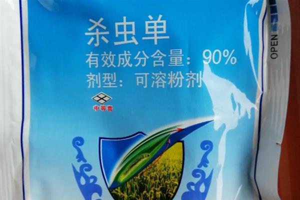 杀虫单和杀虫双的区别，化学成分、用途、使用方法有所不同