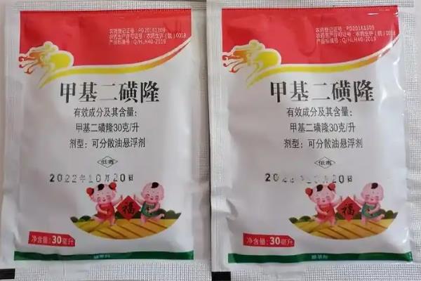 甲基二磺隆除草剂的使用的注意事项，施药时田间不能有积水