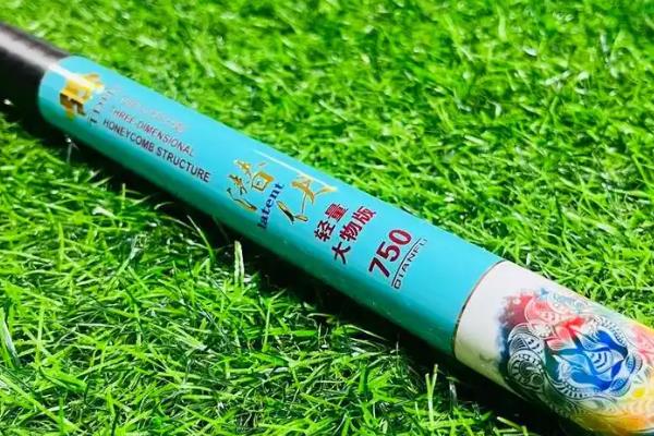 轻量大物竿推荐，推荐浪尖Ⅳ号、擒龙轻量大物版等