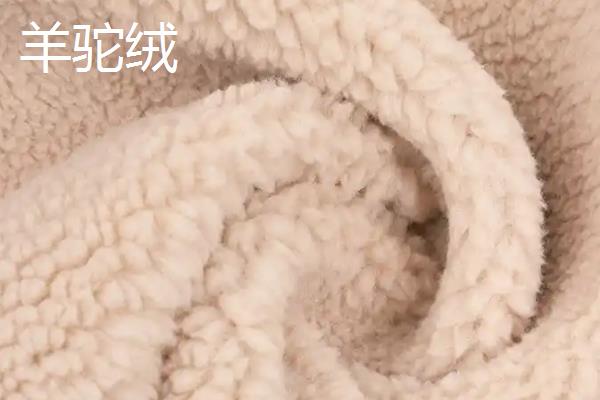 羊驼的养殖用途，肉质可食用、皮毛可制成衣物和工艺品