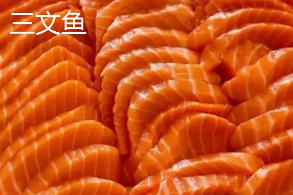三文鱼和虹鳟鱼有什么区别，纹理、颜色和厚度均不同