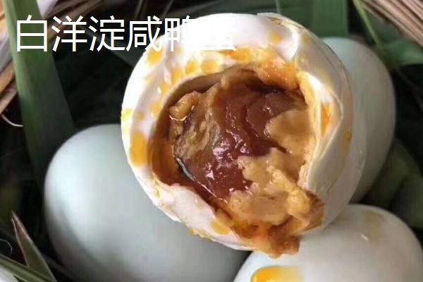 河北省安新县的特产，白洋淀熏鱼深受旅客欢迎