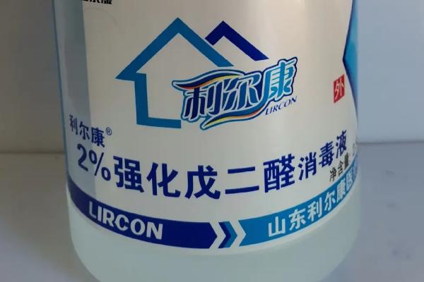 戊二醛的消毒效果，其消毒效果是甲醛的10-20倍