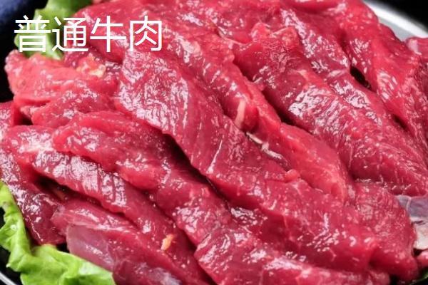 和牛和普通牛肉的区别，口感和肉质等均不同
