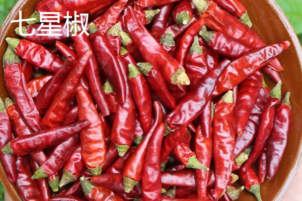 七星椒和朝天椒的区别，品种和辣度均不同