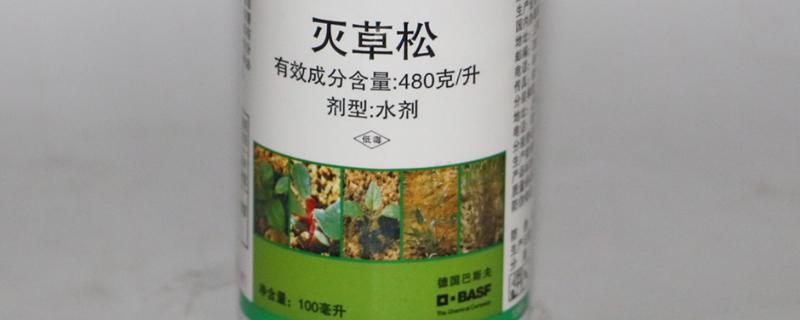 除草剂灭草松的产品简介，主要用于水稻、大豆、花生、禾谷类作物田