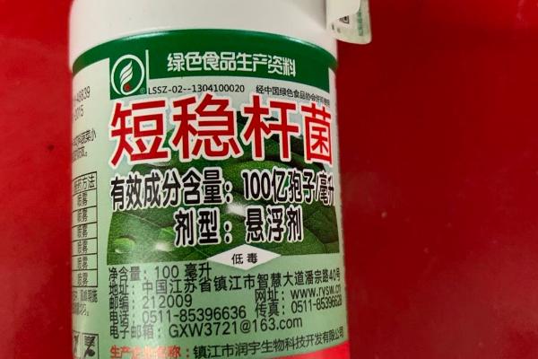 短稳杆菌是什么农药，是一种新型低毒生物杀虫剂