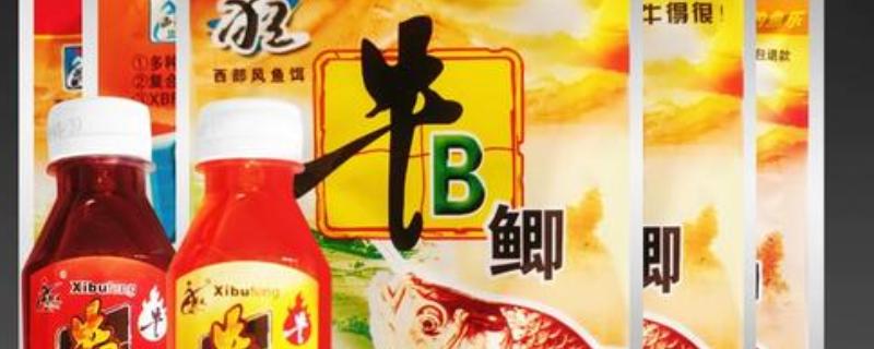 牛b鲫的主要成分，主要成分就是维生素B和氨基酸