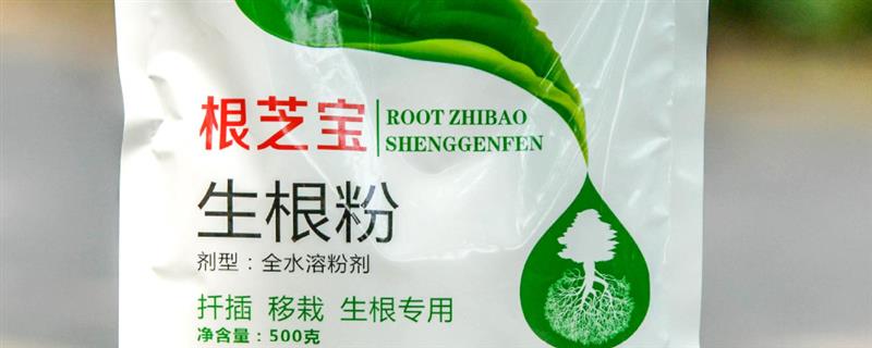 使用生根粉的方法，主要有浸泡、喷施、撒施等方式