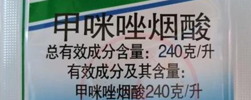 甲咪唑烟酸的防治对象，以一年生单子叶、双子叶杂草为主