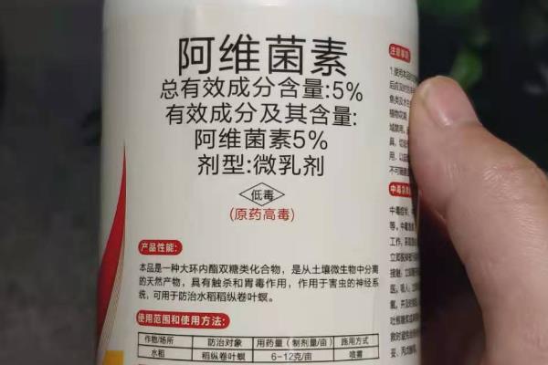 阿维菌素不可以和哪种药混用，禁止与杀菌剂、碱性农药一起使用