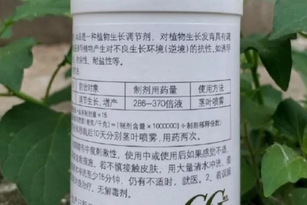 S-诱抗素的作用，可以促进植物平衡吸收水