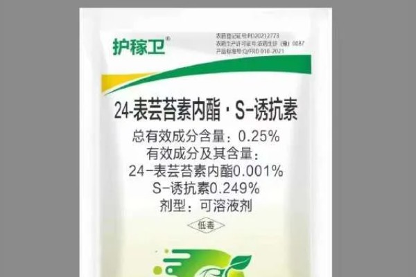 S-诱抗素的作用，可以促进植物平衡吸收水