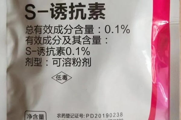S-诱抗素的作用，可以促进植物平衡吸收水