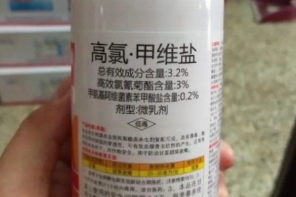 高氯甲维盐的使用要点，禁止与碱性物质混用