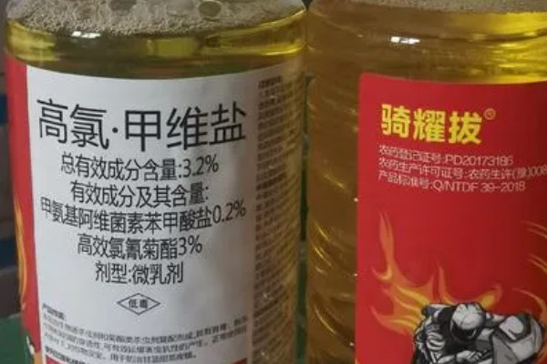 高氯甲维盐的使用要点，禁止与碱性物质混用