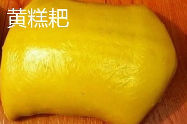 贵州省镇远县的特产，有镇远水蜜桃、镇远金堡米酒等