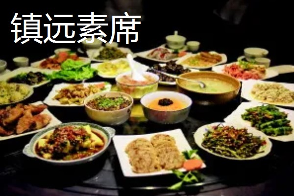 贵州省镇远县的特产，有镇远水蜜桃、镇远金堡米酒等