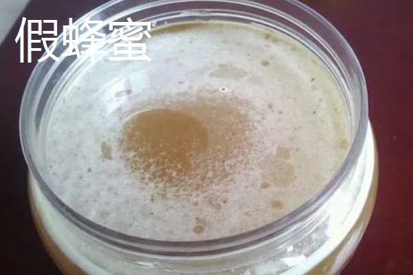 蜂蜜很稀是不是真的，真蜂蜜通常比较粘稠