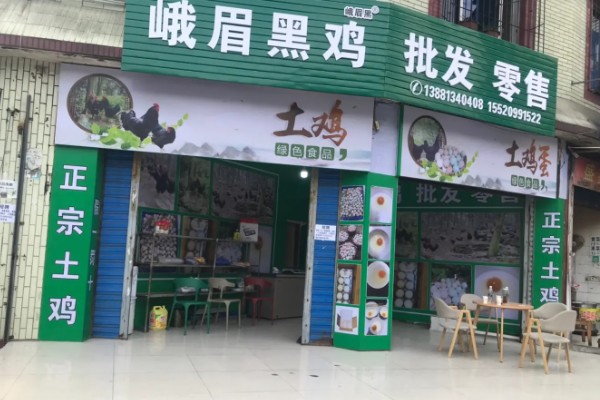 土鸡的销售渠道，一般就近联合销售