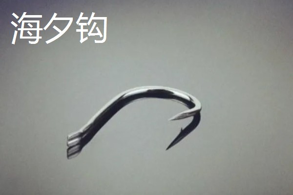 野钓用什么鱼钩，推荐伊势尼钩、伊豆钩等