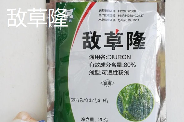 花椒地里可以打什么除草剂，可以打西马津、利谷隆等