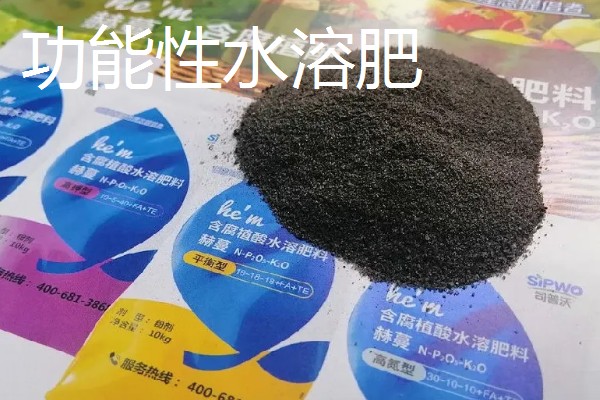 水溶肥有什么知名品牌，以下10种很有知名度