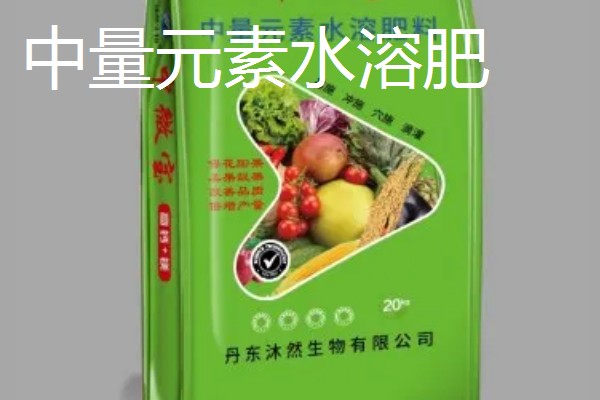 水溶肥有什么知名品牌，以下10种很有知名度