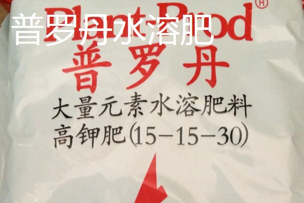 水溶肥有什么知名品牌，以下10种很有知名度