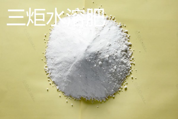 水溶肥有什么知名品牌，以下10种很有知名度