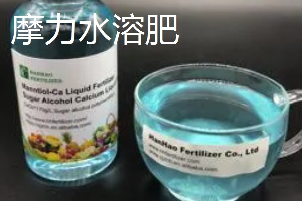 水溶肥有什么知名品牌，以下10种很有知名度