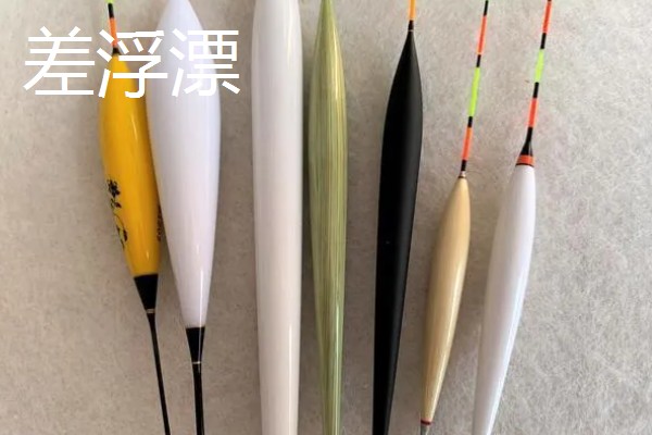 浮漂慢慢黑漂是上了什么鱼，可能是大鱼吃饵导致的