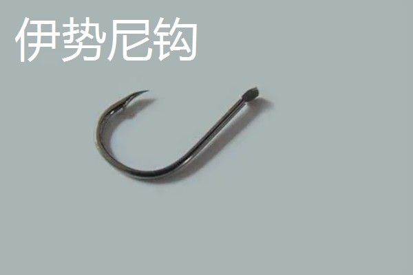 伊势尼和金袖钩有区别吗，差异体现在形状方面