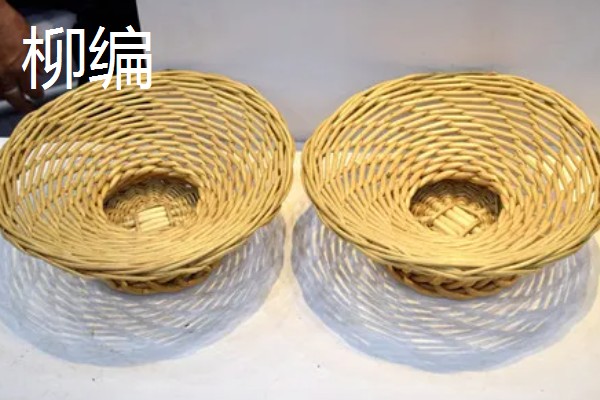 柳编的简介，是指以柳枝为材料的传统编结手工艺
