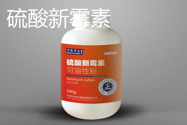 鸡的药物残留期是多长时间,不同药物的残留时间不同