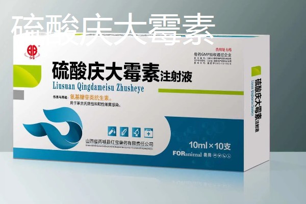 鸡的药物残留期是多长时间,不同药物的残留时间不同