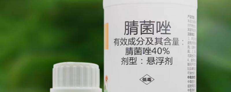 腈菌唑不能与哪些药混用，不可和苯醚甲环唑混用