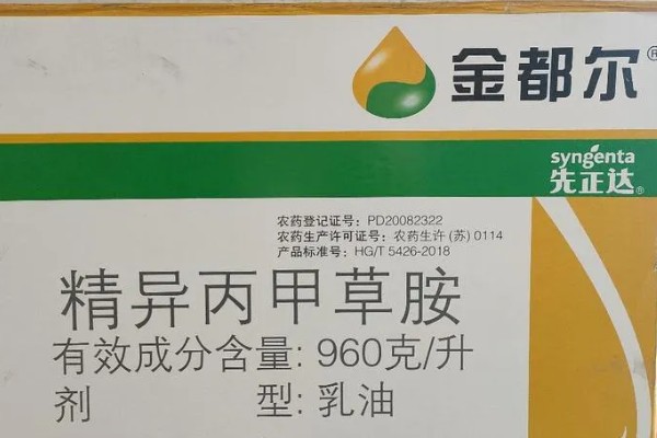 金都尔能用在哪些蔬菜上，可用在马铃薯、甜菜、油菜等