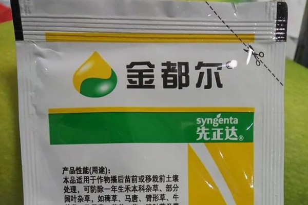 金都尔能用在哪些蔬菜上，可用在马铃薯、甜菜、油菜等