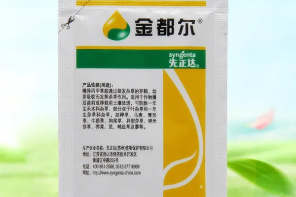 金都尔能用在哪些蔬菜上，可用在马铃薯、甜菜、油菜等