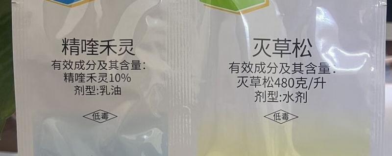 精喹禾灵的防治对象，以一年生和多年生禾本科杂草为主