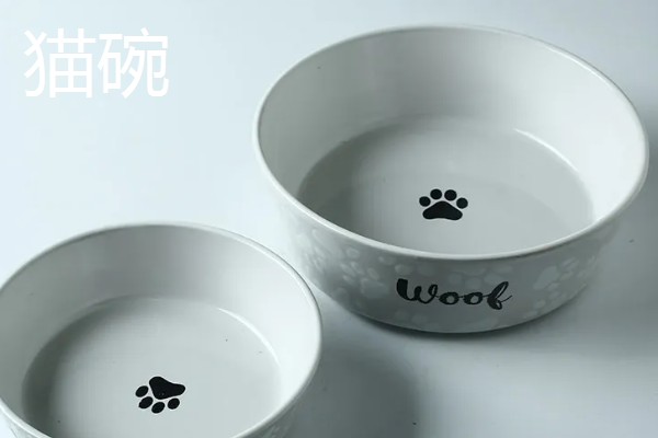 养猫所需用品,猫砂、猫砂盆、猫碗都会用到