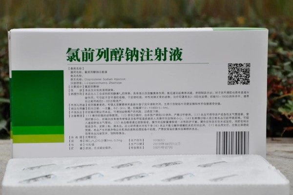 对母猪使用前列烯醇的时间,怀孕期112-113天、母猪产后第2天均可使用