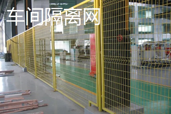 护栏网的规格，双边护栏网的尺寸大多是1.8×3米