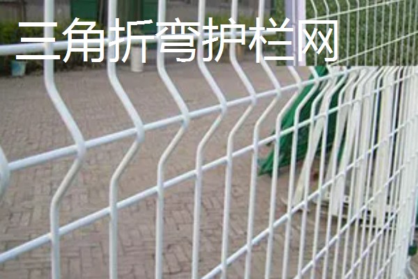 护栏网的规格，双边护栏网的尺寸大多是1.8×3米