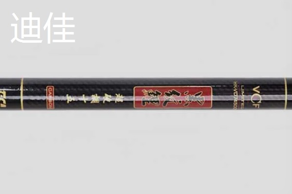 50元以下的手竿推荐，基本只能买杂牌竿